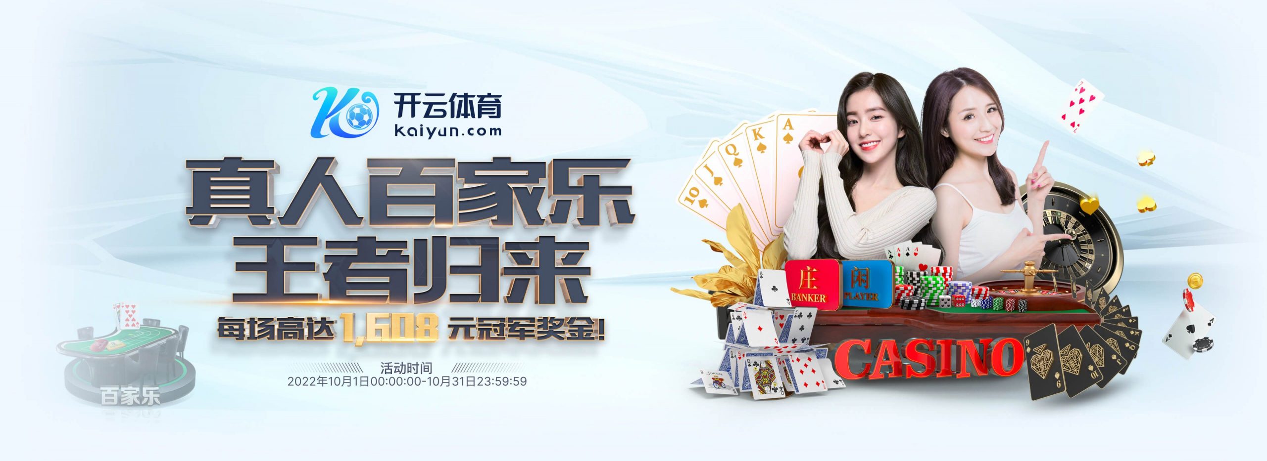 188金宝搏体育正式成为英超曼联合作伙伴！